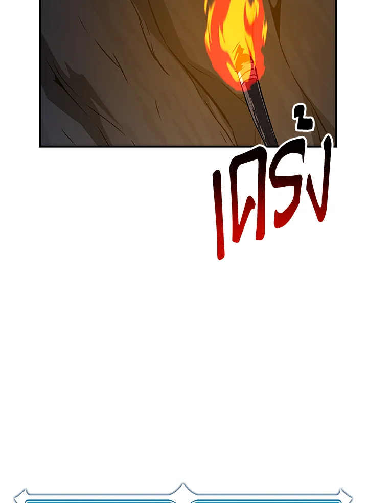 หน้า 141