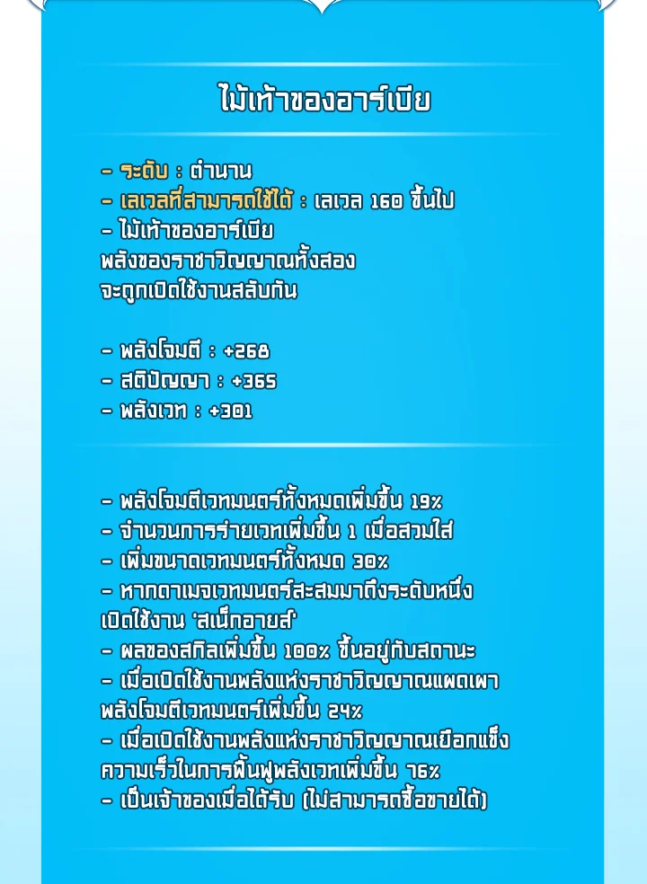 หน้า 142
