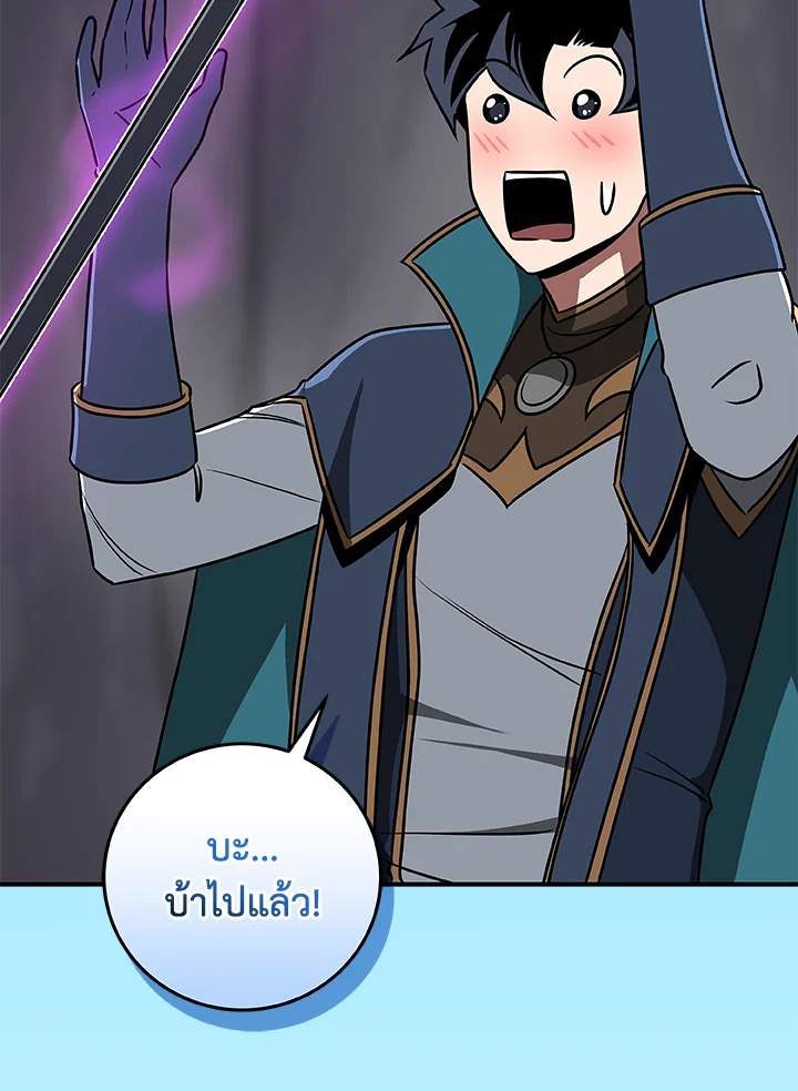 หน้า 144
