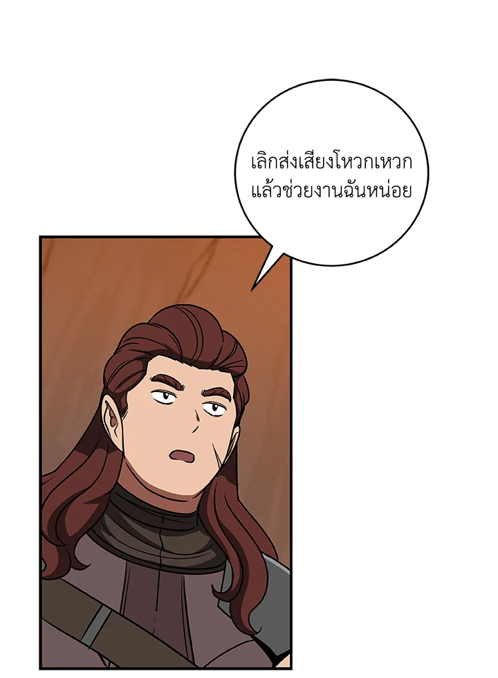 หน้า 146