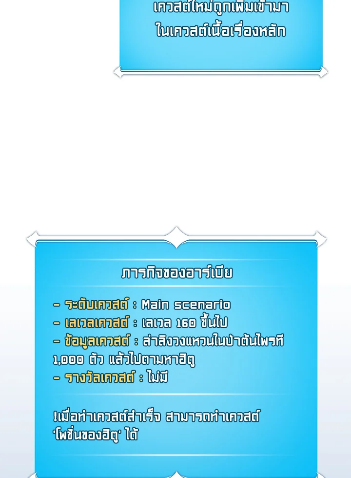 หน้า 149