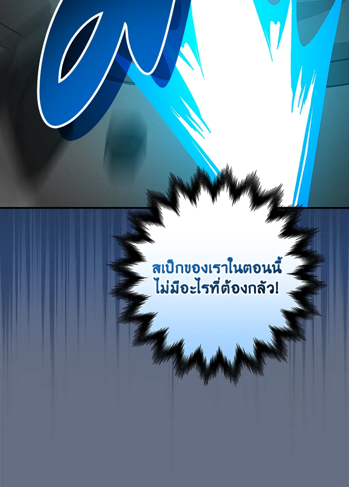 หน้า 89