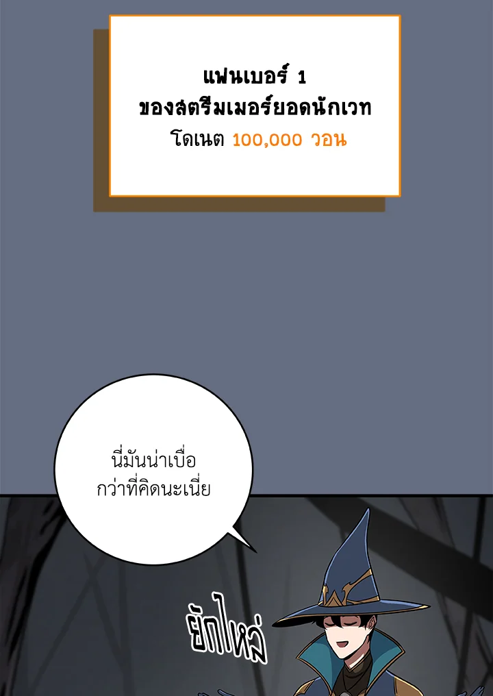 หน้า 91