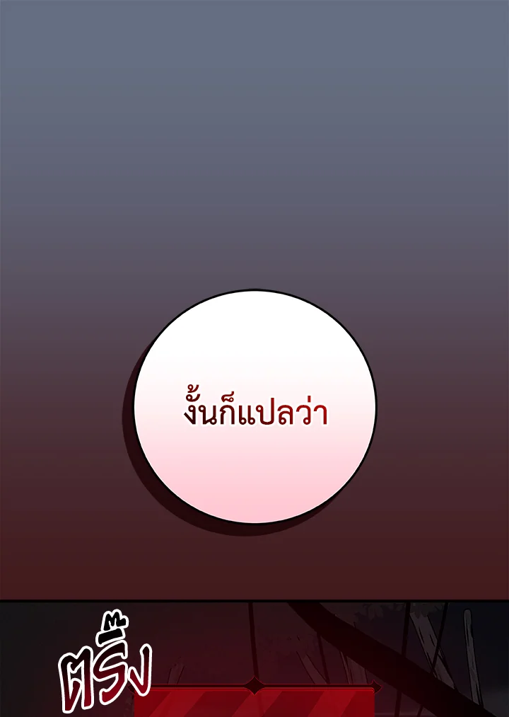 หน้า 94