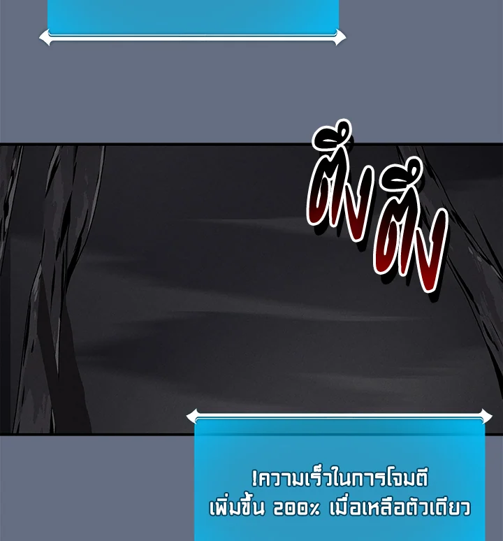 หน้า 99