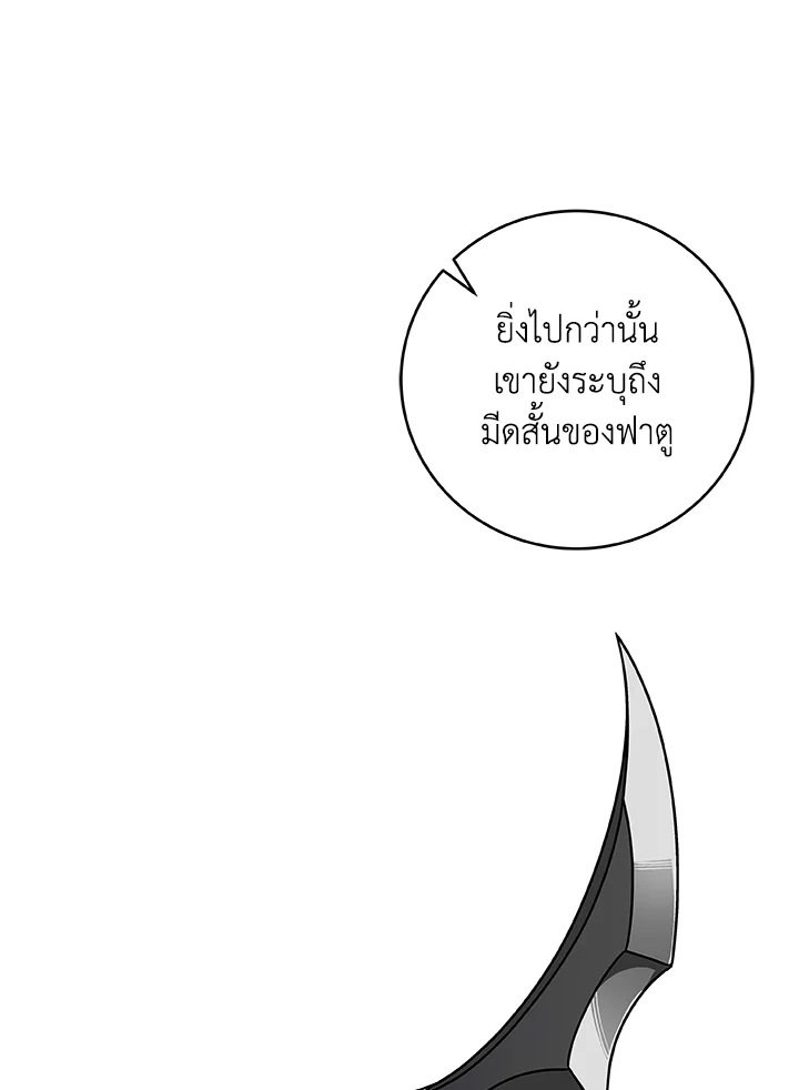 หน้า 101
