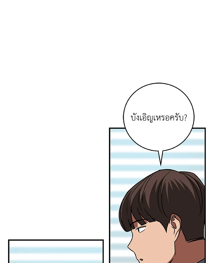 หน้า 103