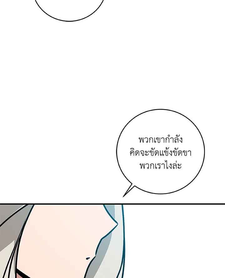 หน้า 105