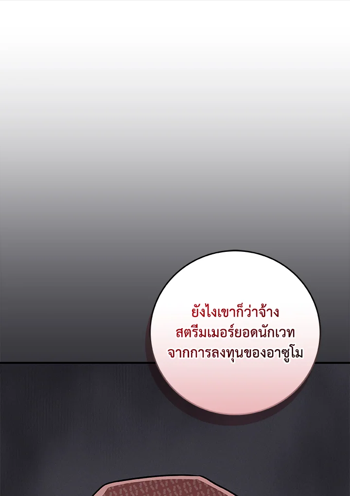หน้า 108