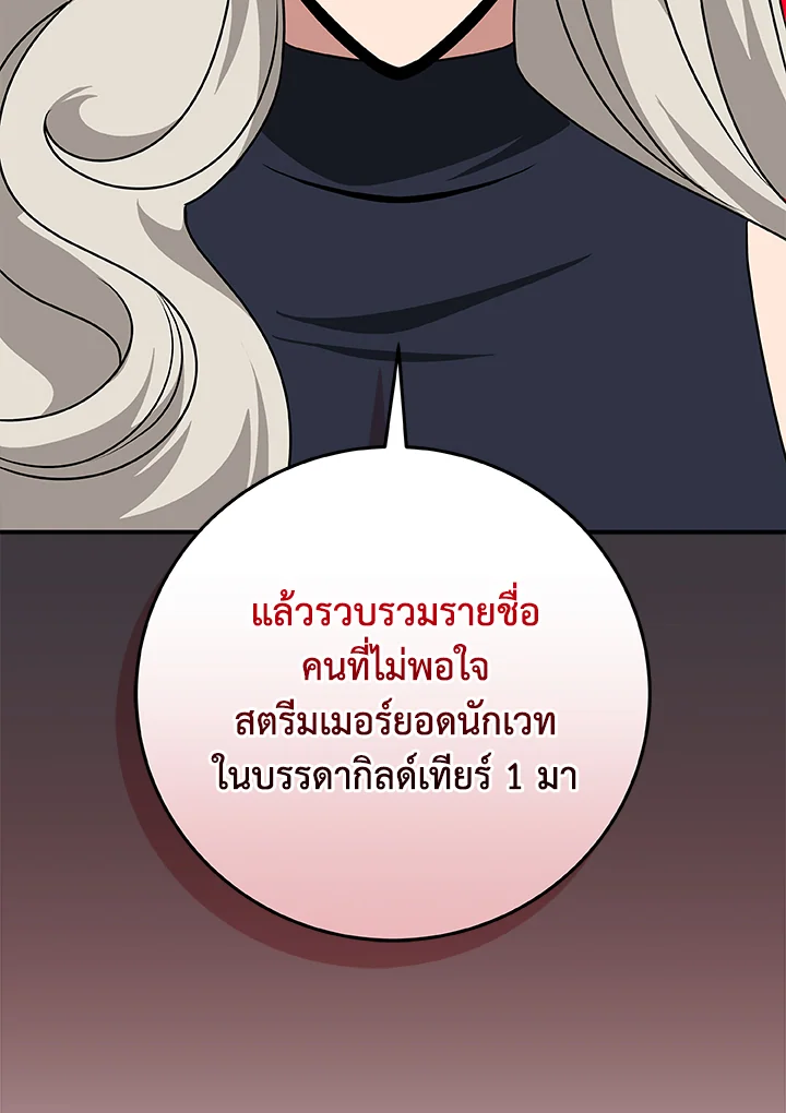 หน้า 112
