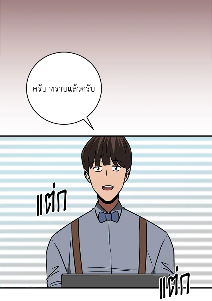 หน้า 113