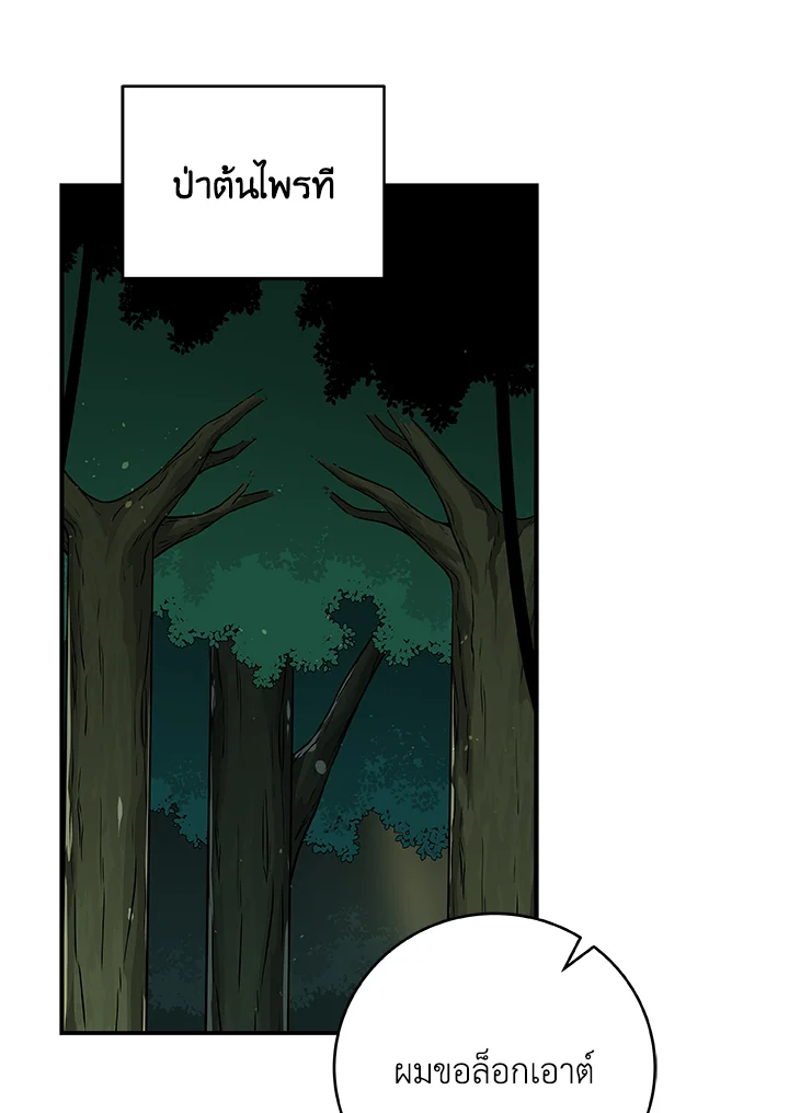 หน้า 115