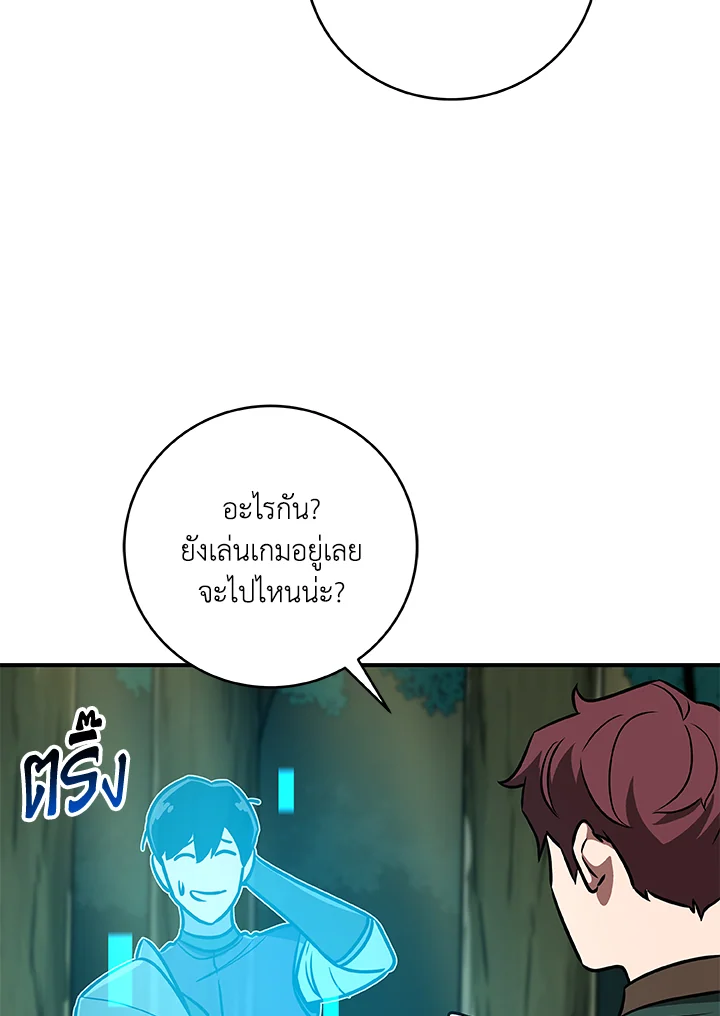 หน้า 116