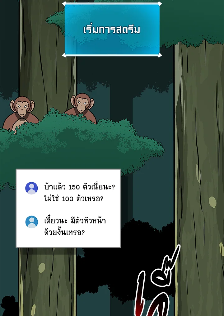 หน้า 119