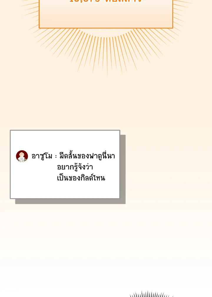 หน้า 127
