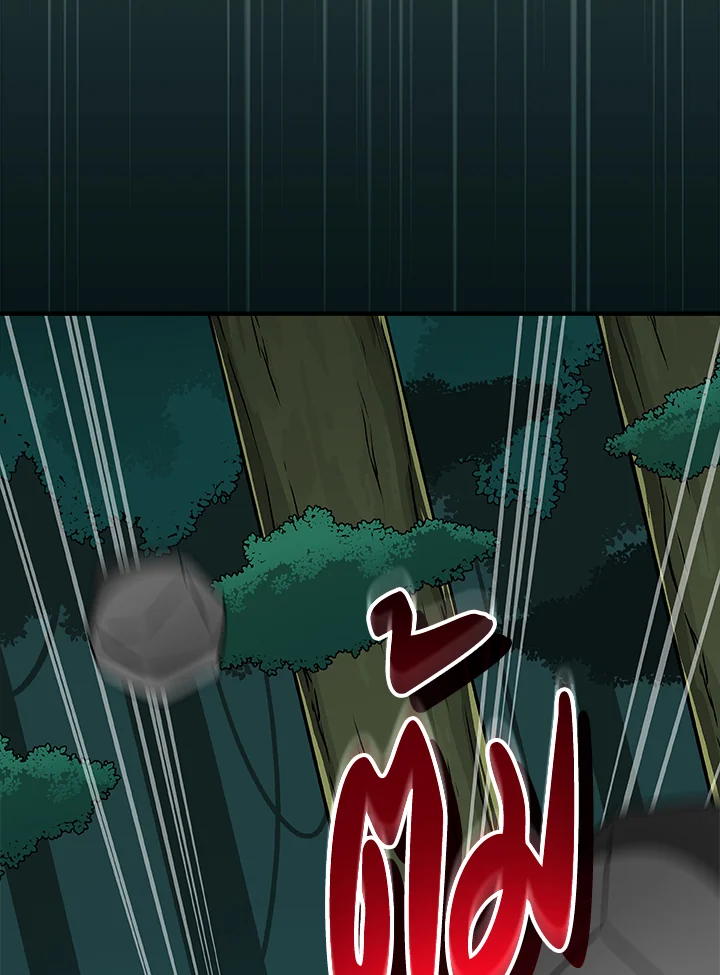 หน้า 131