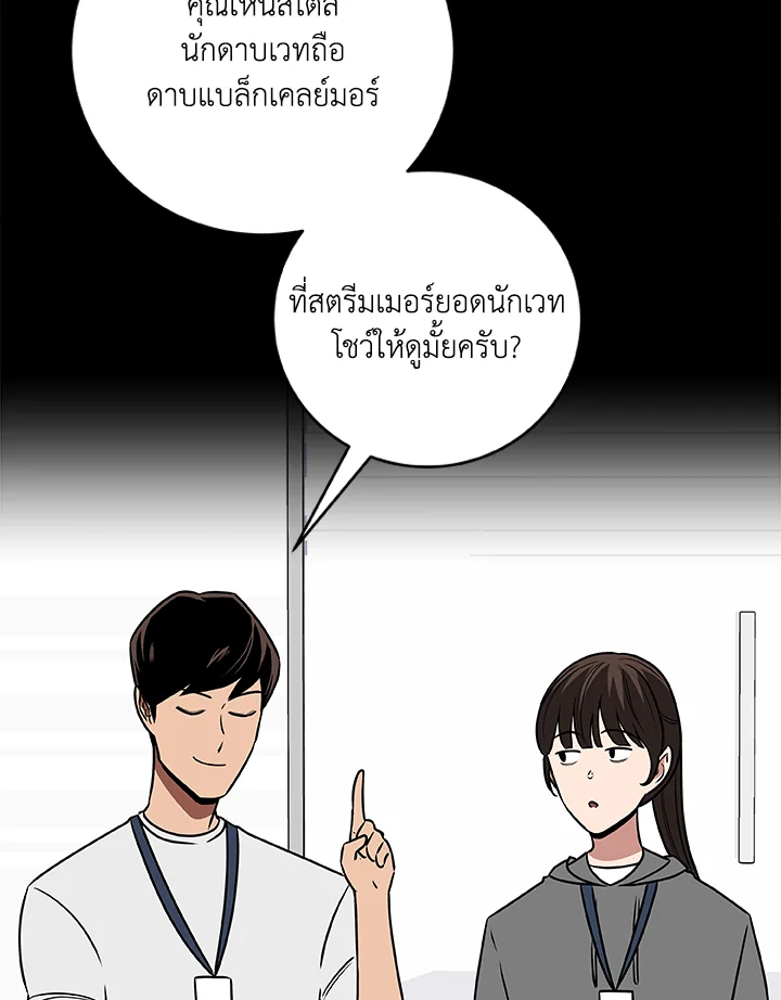 หน้า 69
