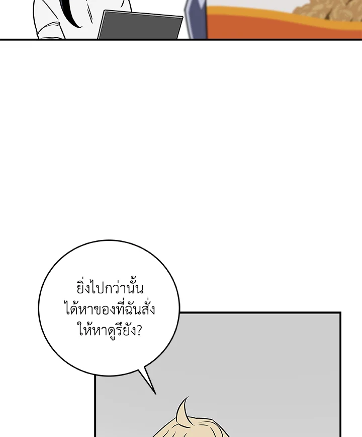 หน้า 82