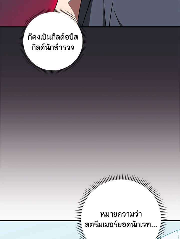 หน้า 91