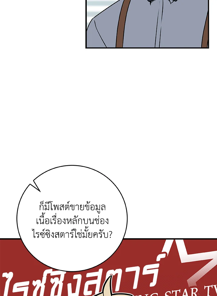 หน้า 99