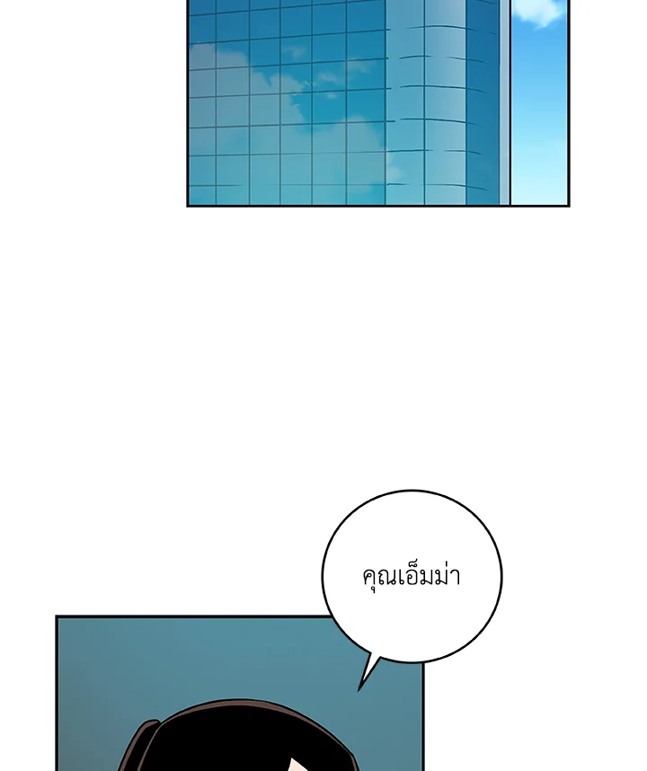 หน้า 103
