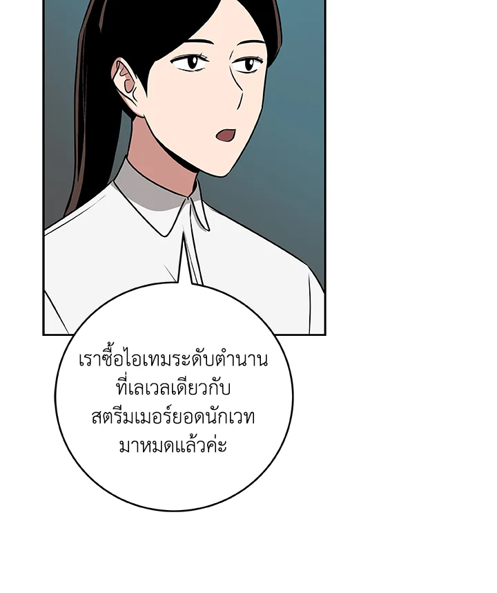 หน้า 104