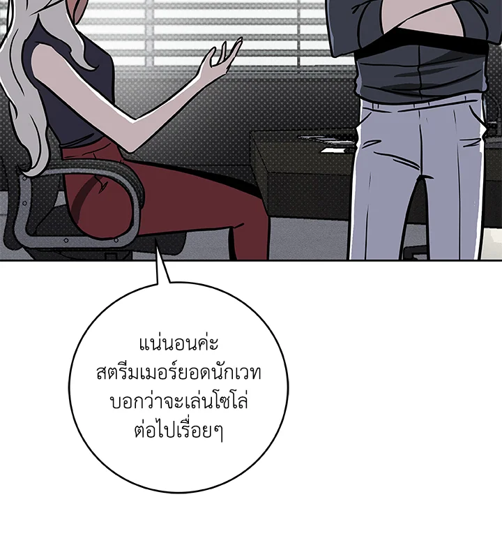 หน้า 108