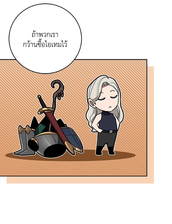 หน้า 111