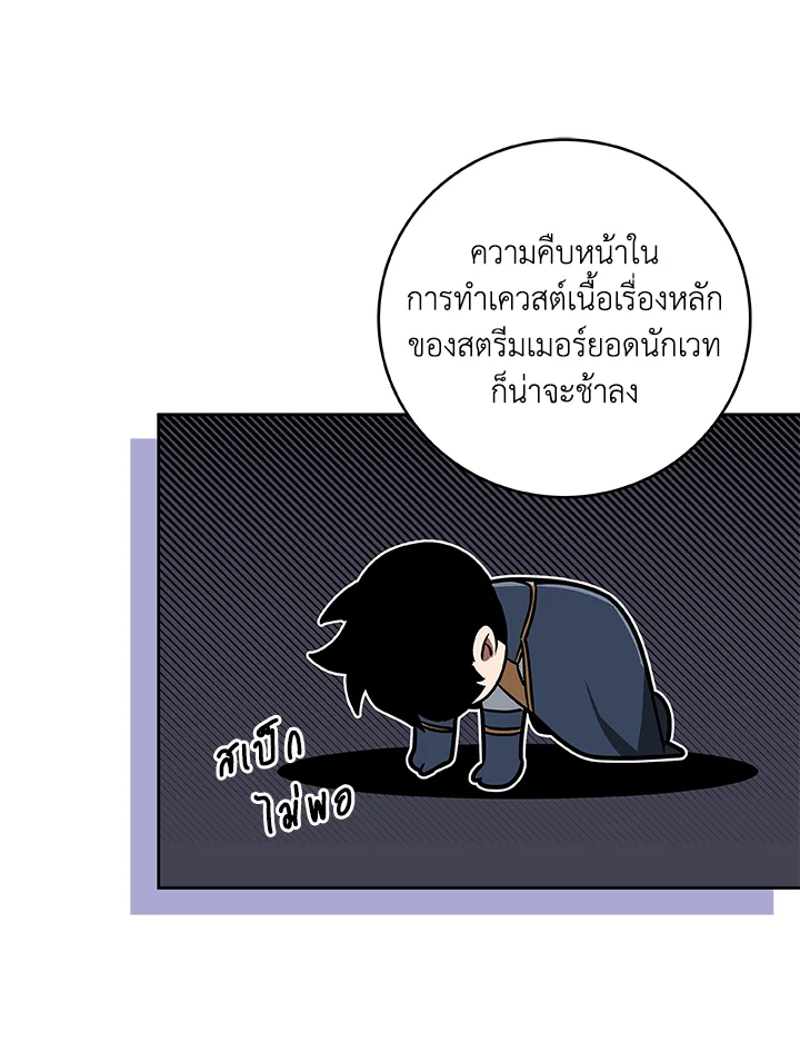 หน้า 112