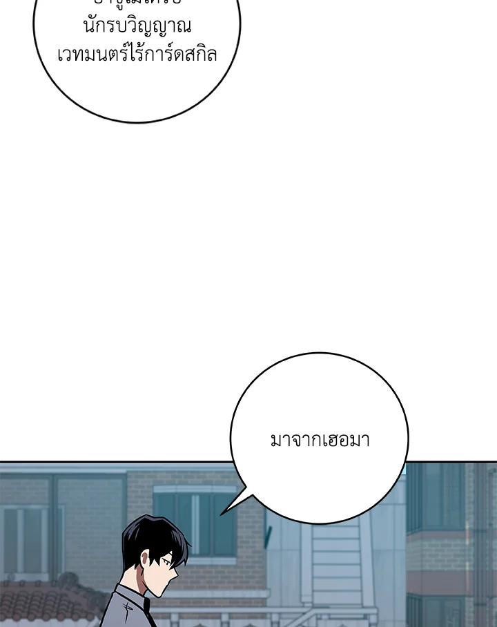 หน้า 116