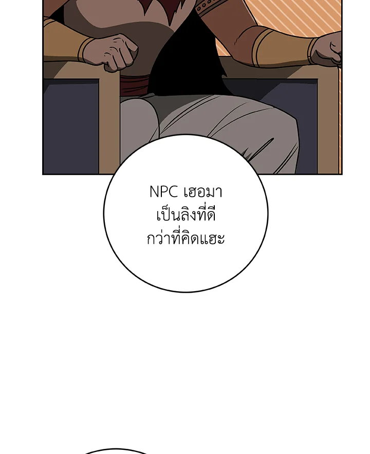 หน้า 121