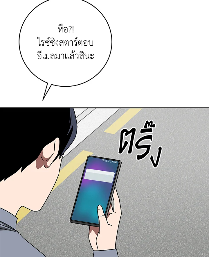 หน้า 122