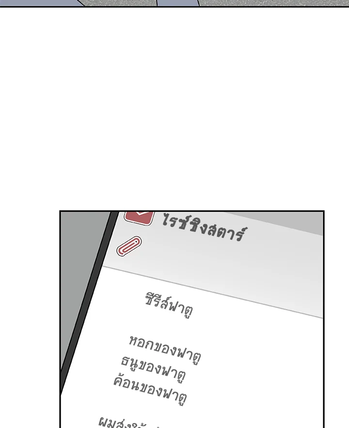 หน้า 123