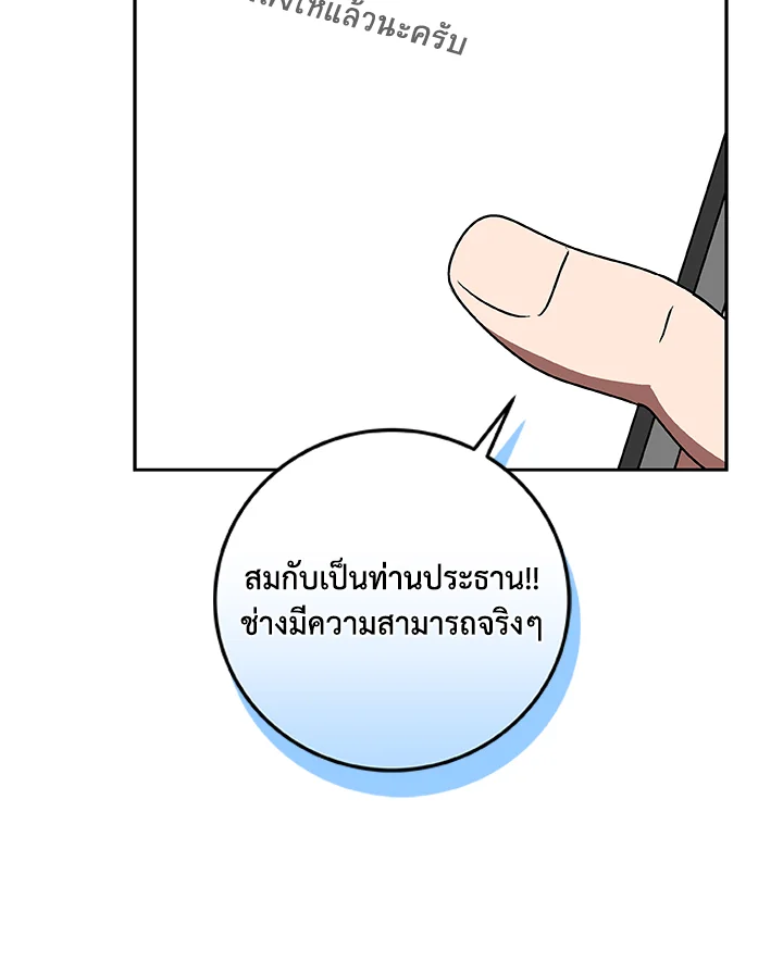 หน้า 124