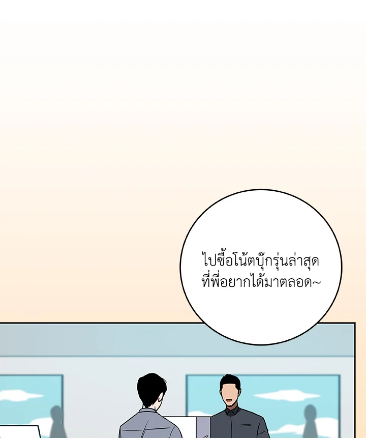 หน้า 128