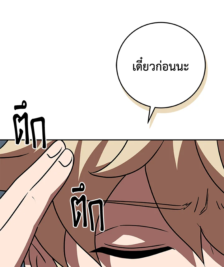 หน้า 93