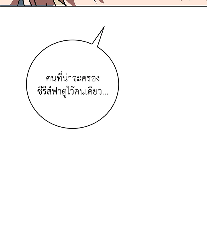 หน้า 94