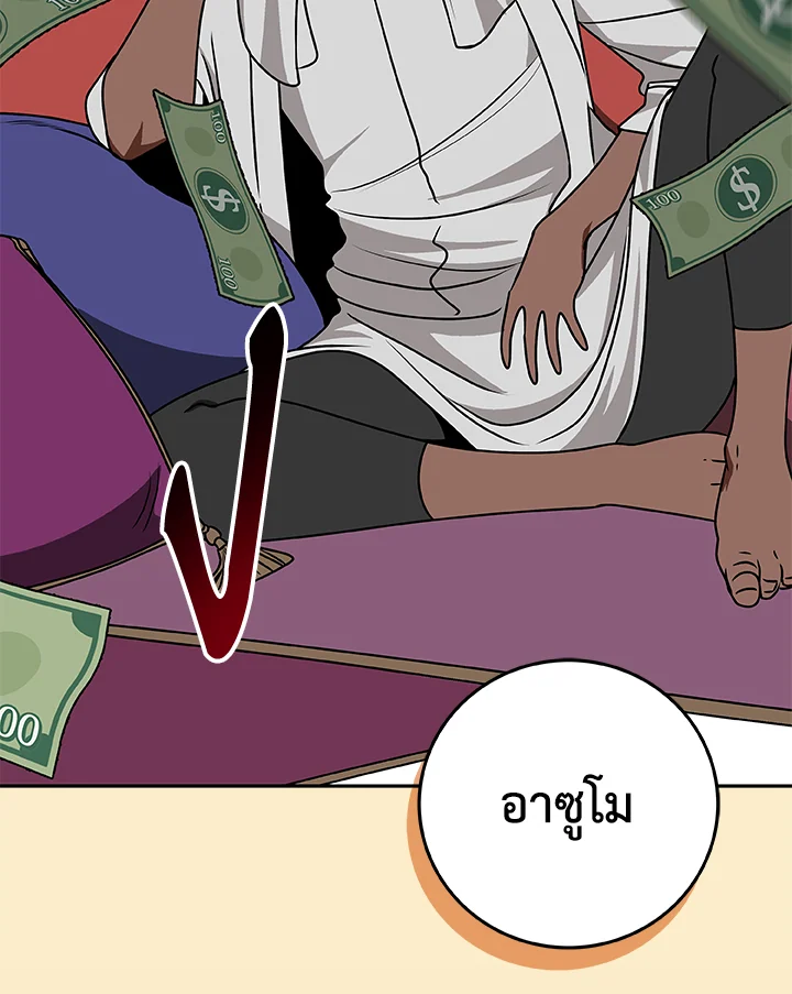 หน้า 97
