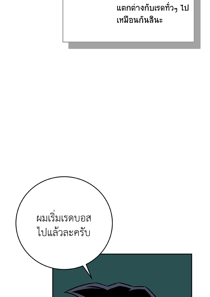 หน้า 106