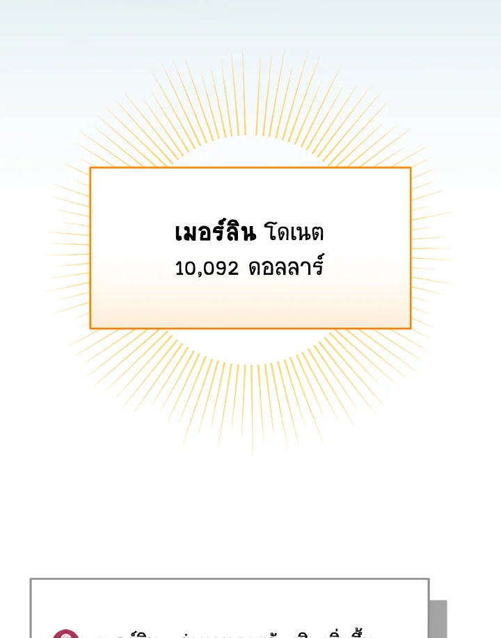หน้า 110
