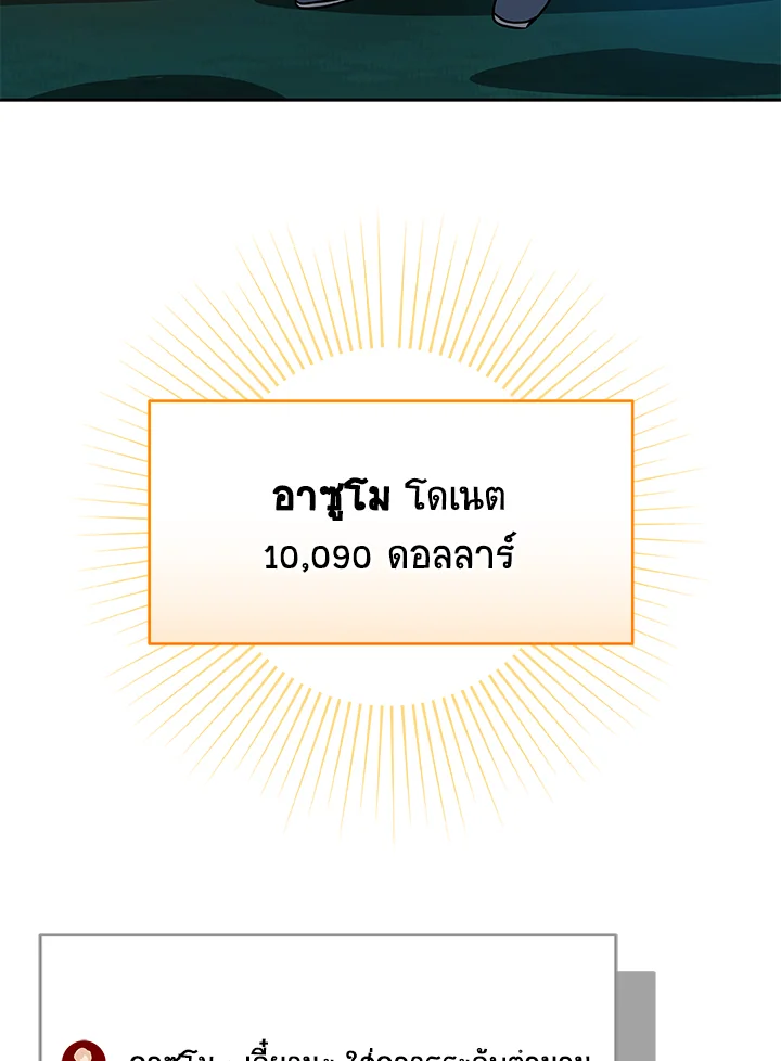 หน้า 117