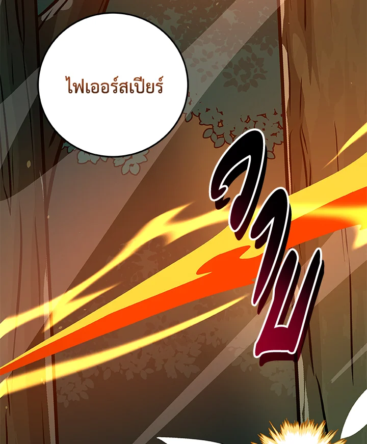 หน้า 122
