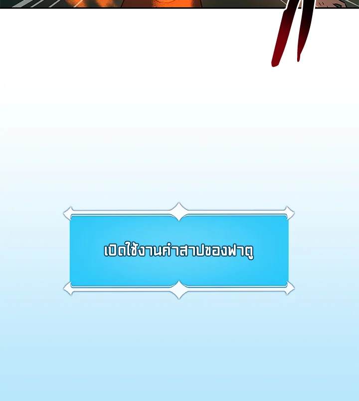 หน้า 133