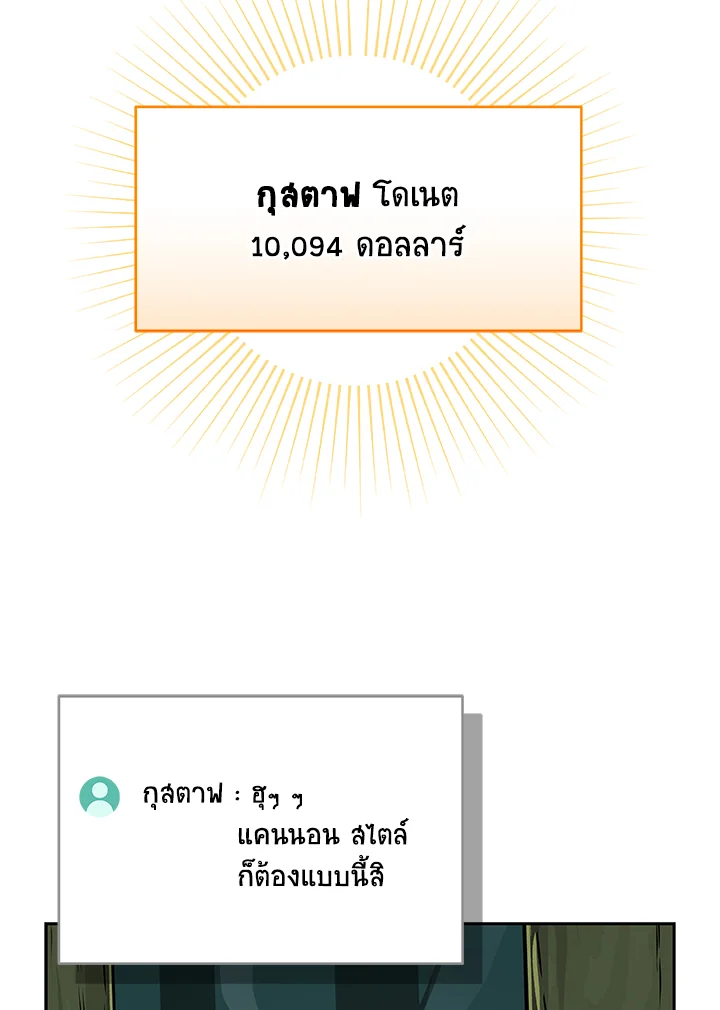 หน้า 145
