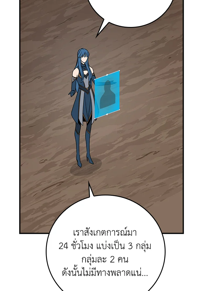 หน้า 104