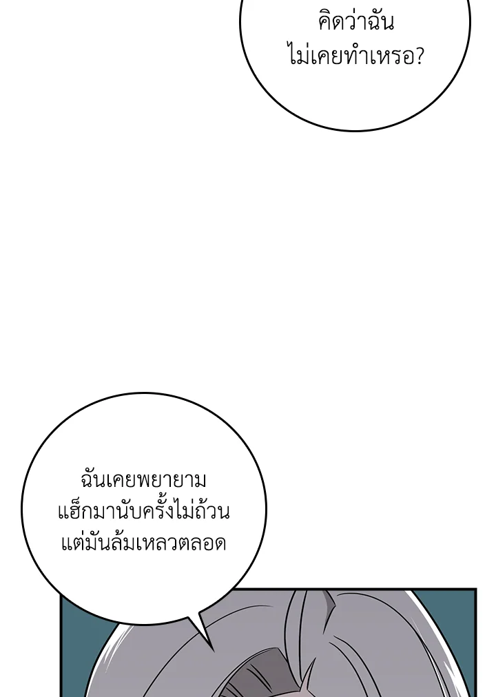 หน้า 111