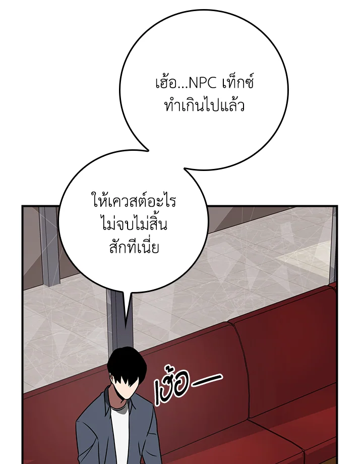 หน้า 117