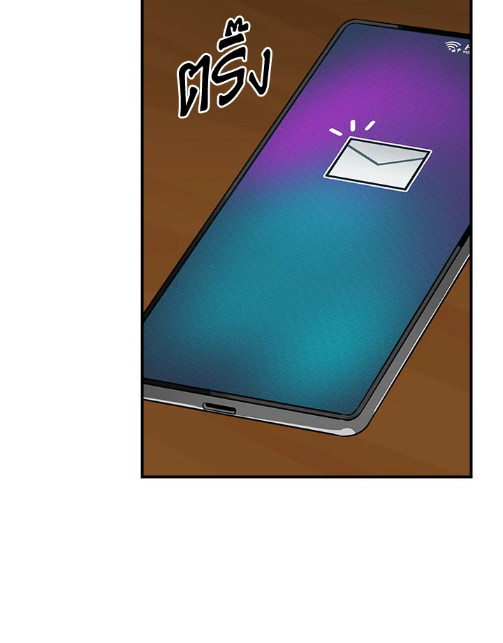 หน้า 121