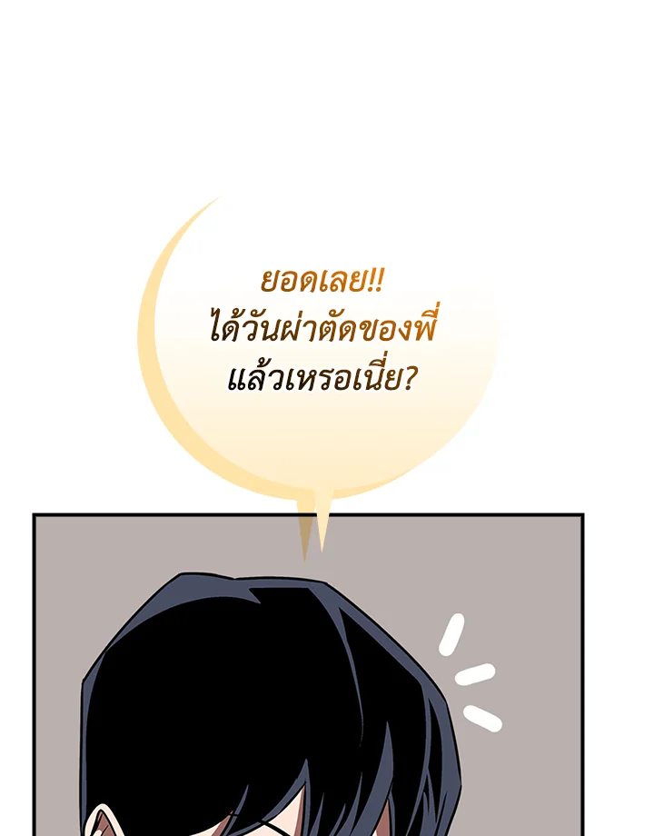 หน้า 122