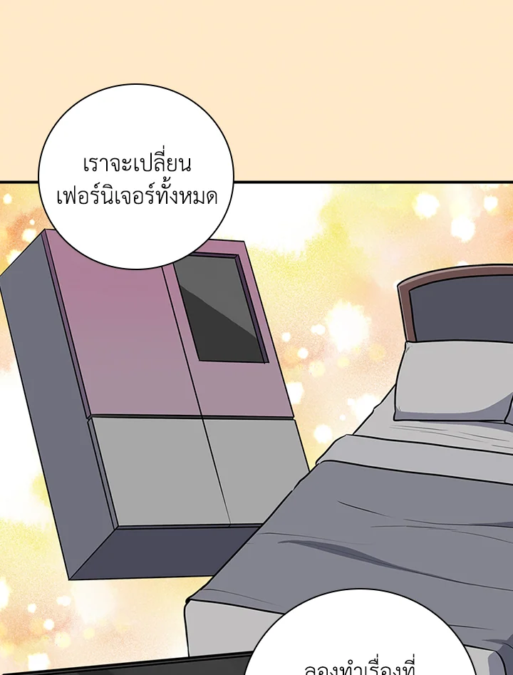 หน้า 127